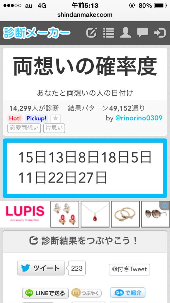 60にんの同性に告白 60にんの同性に告白