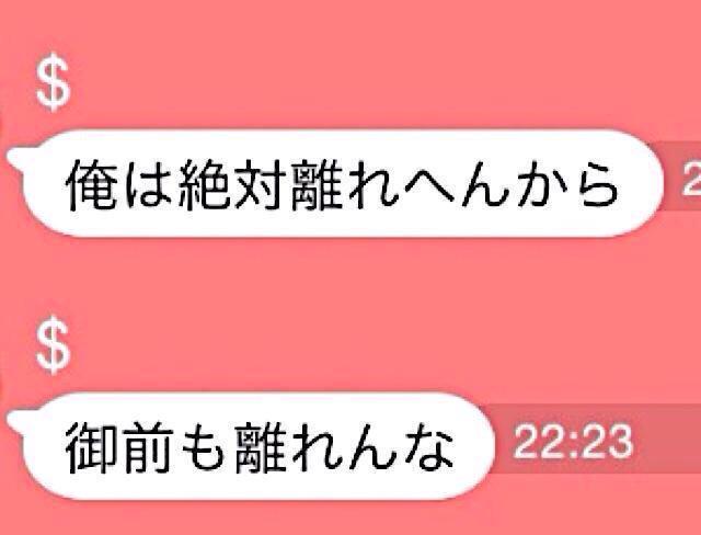 Nll03's tweet photo. @tos

うそつき http://t.co/63sZcDm1ji
