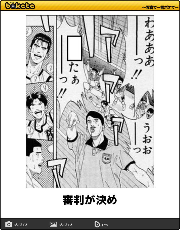 毎日大量追加 爆笑必至 今日の ボケて 傑作集まとめ 38ページ目 Togetter 毎日大量追加 爆笑必至 今日の ボケて 傑作集まとめ 38ページ目 Togetter