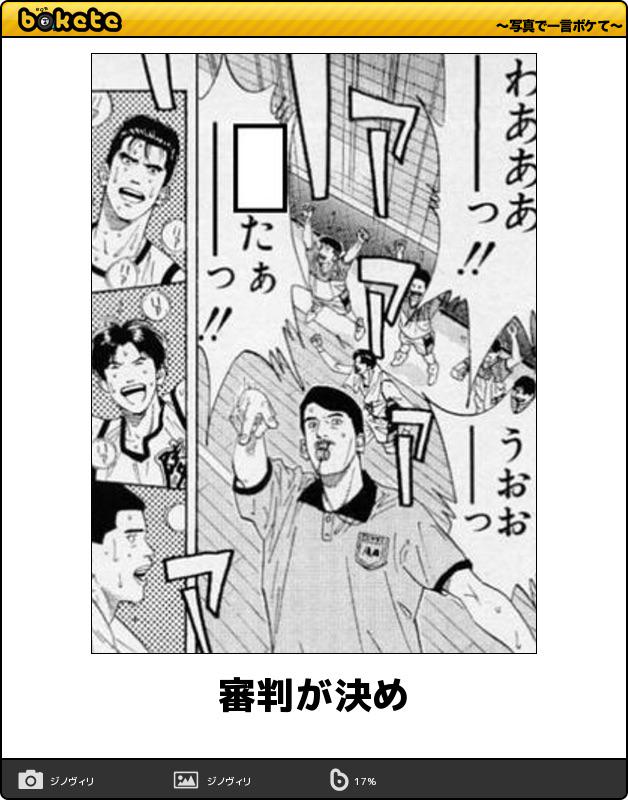 毎日大量追加 爆笑必至 今日の ボケて 傑作集まとめ 38ページ目 Togetter