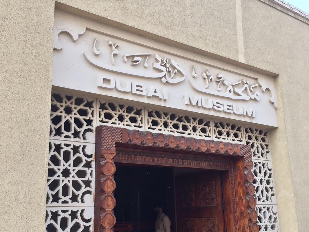 GuitarmanDan's tweet photo. Went to the Dubai museum today and now want to become a Bedouin, mainly so I can ride around on a camel ...🐫 http://t.co/G3BwoPOzdY