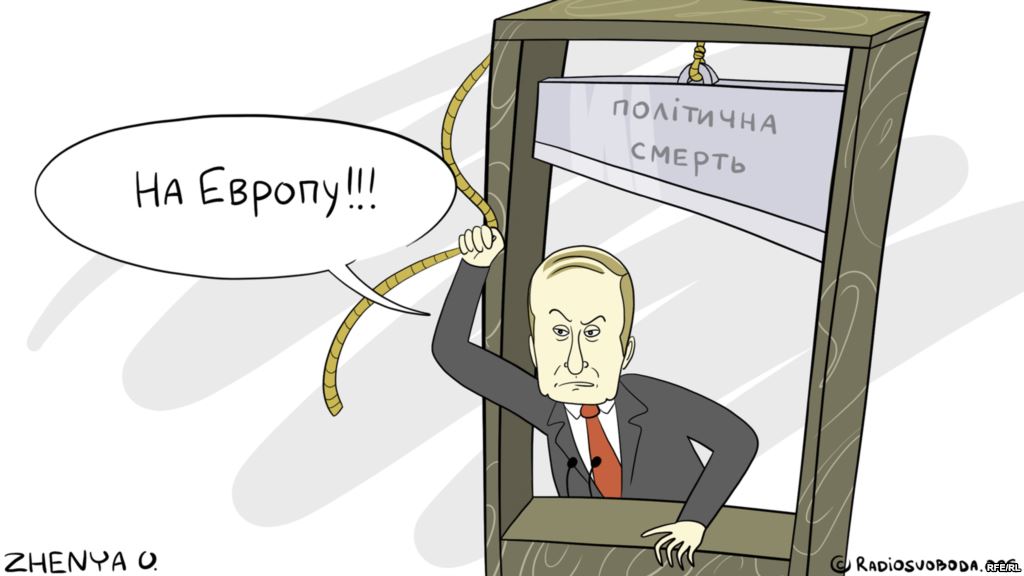 IonaV7Ir's tweet photo. RT @krymrealii: Путин отрепетировал наступление на Европу http://t.co/Z6W6Cf6JAl

#Путин #Россия #НАТО #ЕС http://t.co/HYeP5ef0o9