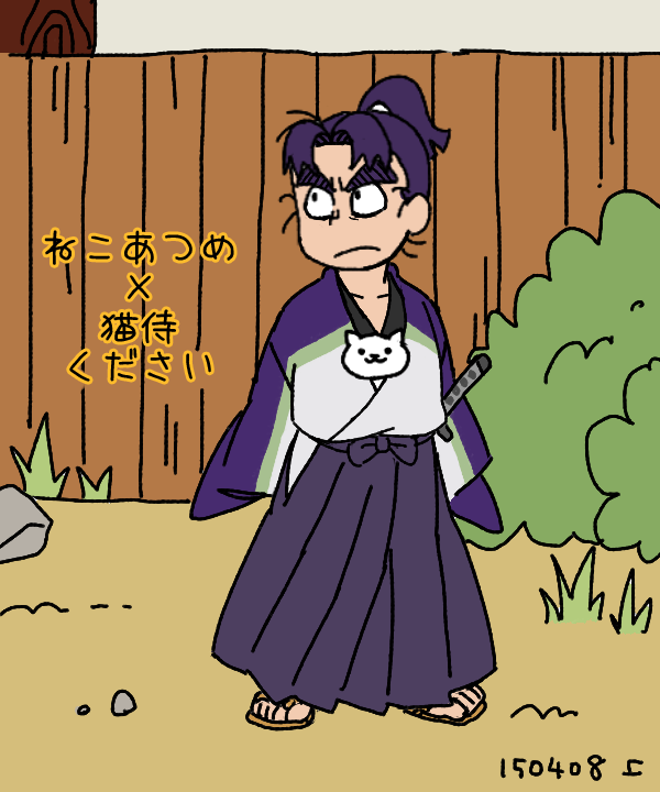 ください 