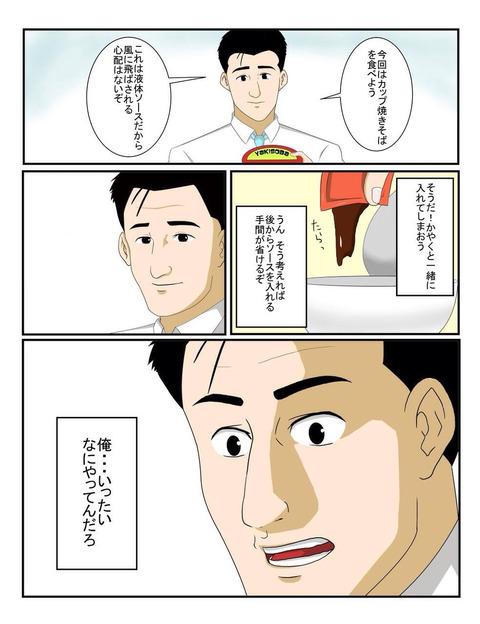 頭回ってないと稀によくある 