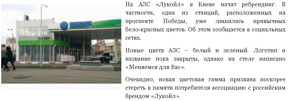 Еще два депутата официально покинули фракцию БПП - Цензор.НЕТ 4449