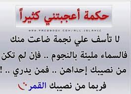 souhadream's tweet photo. http://t.co/p1jwMwzScl