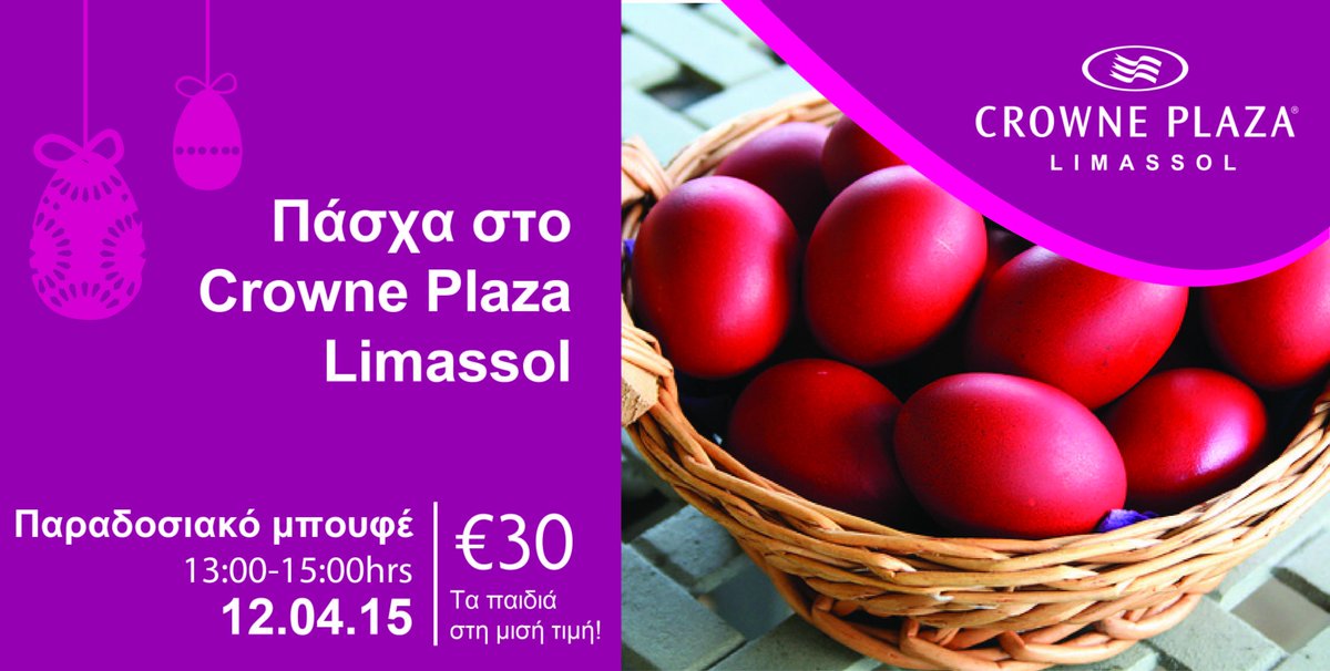 CrownePlazaLimassol tweet media