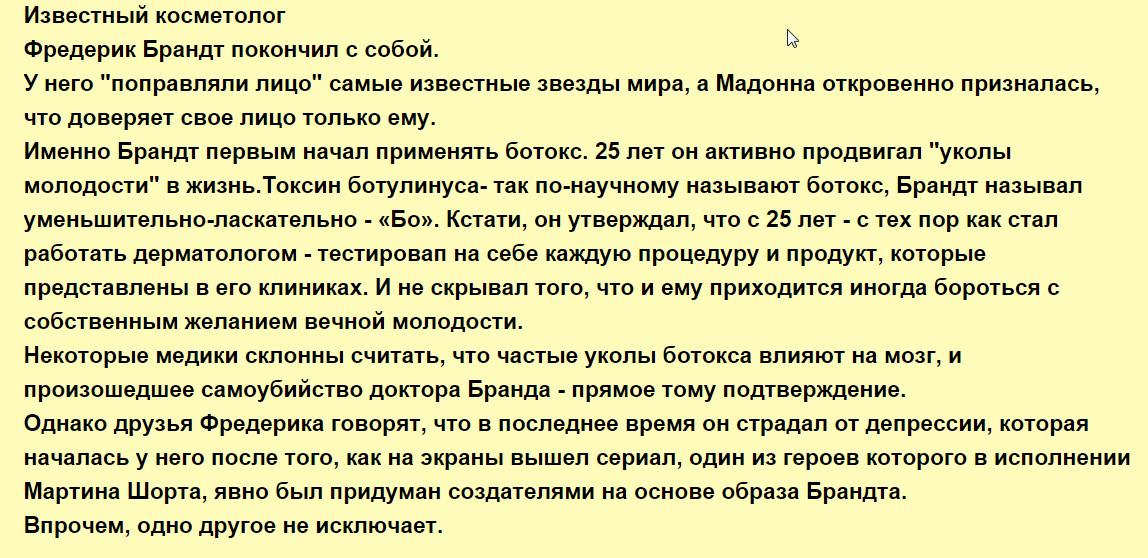 Смарт-Холдинг восстановил работу магазина "Амстор" в Киеве - Цензор.НЕТ 2710