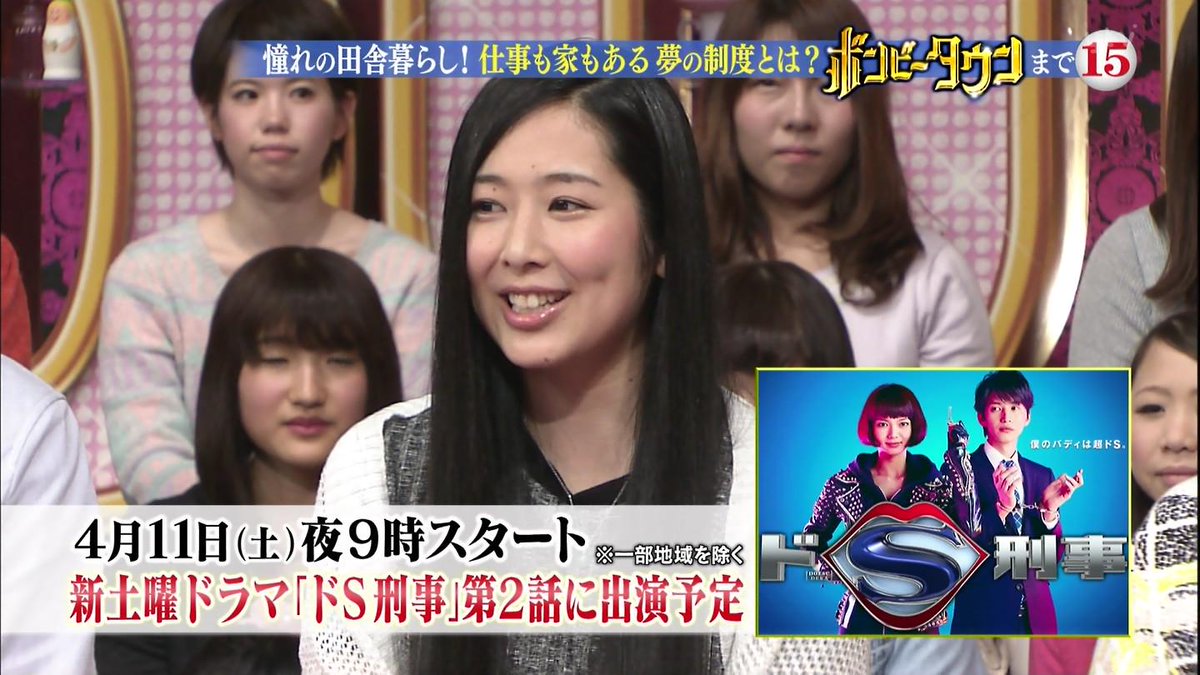 城丸香織 على تويتر 日テレ 幸せ ボンビーガールsp 柴田美咲c Http T Co Dkvquziw7i ドs刑事 ゲスト出演とか Http T Co Yhvykljjiy 城丸香織 على تويتر 日テレ 幸せ ボンビーガールsp 柴田美咲c Http T Co Dkvquziw7i ドs刑事 ゲスト出演とか Http T Co Yhvykljjiy