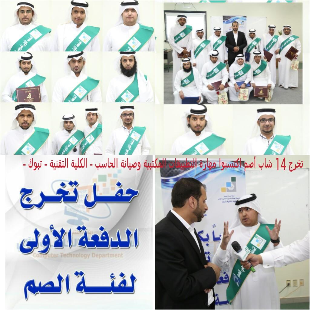 was_ah tweet picture