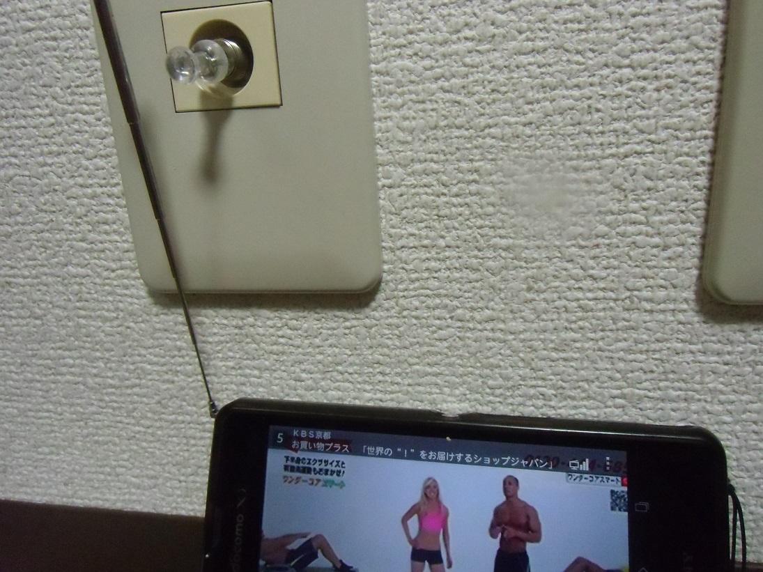 kintetsu5820's tweet photo. 【朗報】テレビコンセントに画鋲突っ込んだらKBSもサンテレビもサクサク映るようになった http://t.co/uxYk2Cbyae