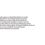Photo by ยอดย้ายไม่ใช่แยกย้าย (@close10042558)