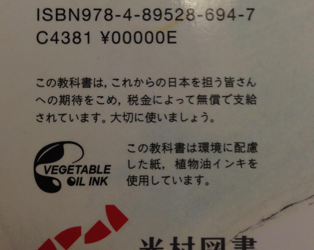 犬 Yokotakenjisiga Yujiohr 写真にヒゲを付ける ハゲに毛を書くなんて落書きは洒落の範囲です 洒落の範囲を超えていじめとして行う輩がいますね 全ページにオメコマークを書かれた子知ってます やってる方は飽きなかったのだろうか