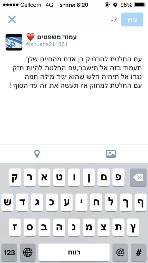 עמוד משפטים ❤️ tweet media