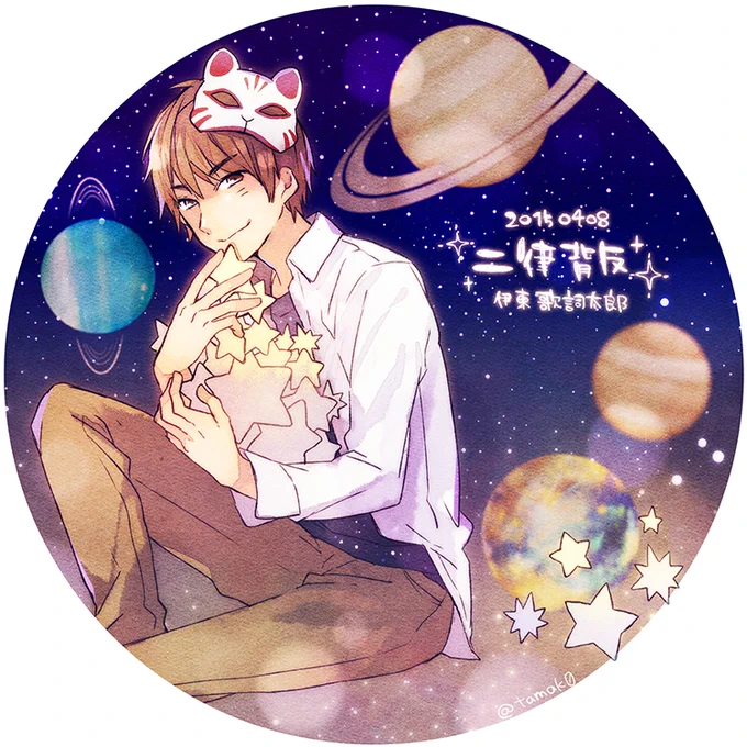 二律背反おめでとう太郎～ 