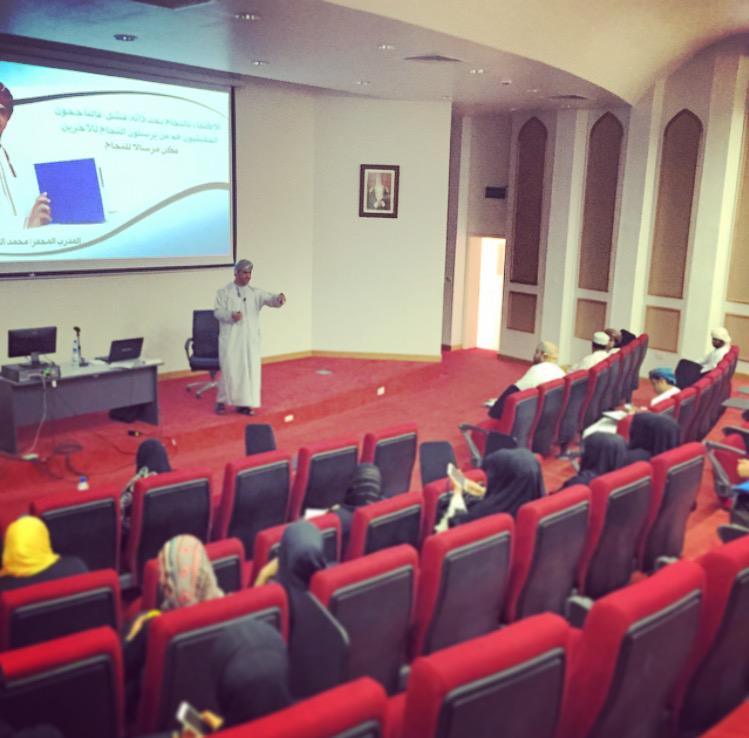 أقام : أ / محمد السيناني ( المدرب المحفز)  بدورة تدريبية   بعنوان:رتب حياتك بطاقة الاكسجين
 ف جامعة ظفار