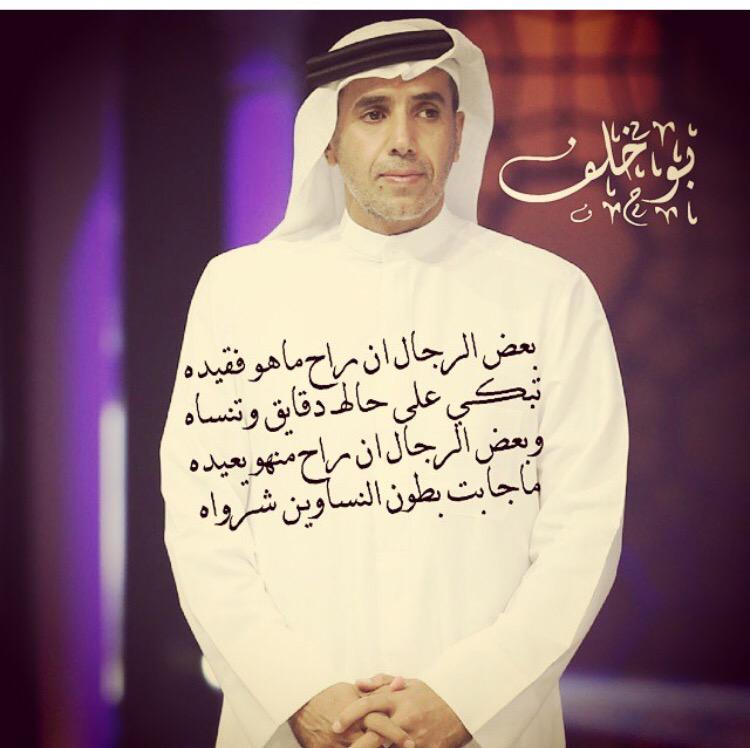 alshammari38's tweet photo. #محمد_خلف_المزروعي 

اللهم ارحم من اشتاقت عيوني لرؤياه http://t.co/5U0EjITgZi