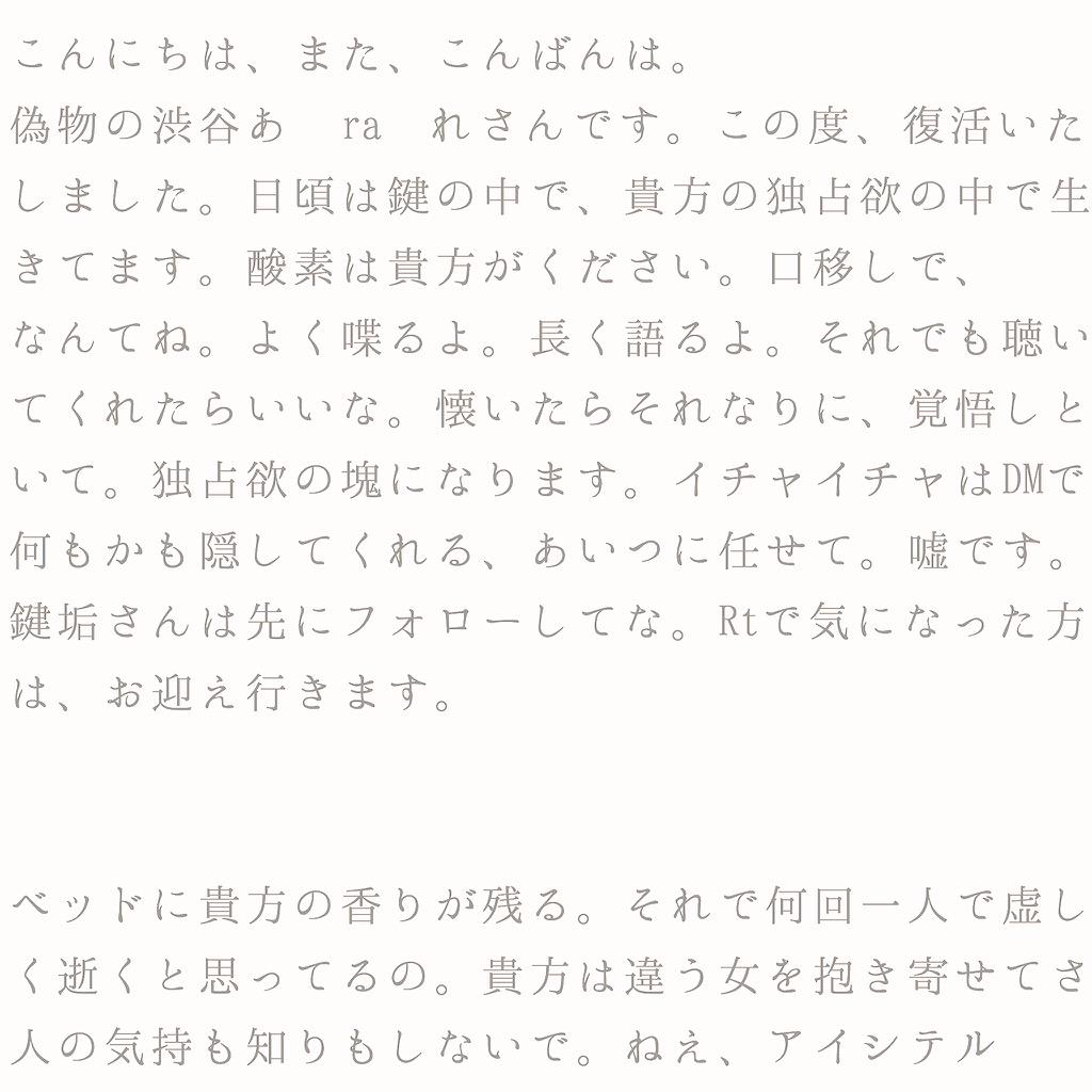 Ss2pQ5's tweet photo. 多くは語らへんから気になったら来て。

#rtしたnrさんで気になった人お迎え http://t.co/PPWbsVvHE0