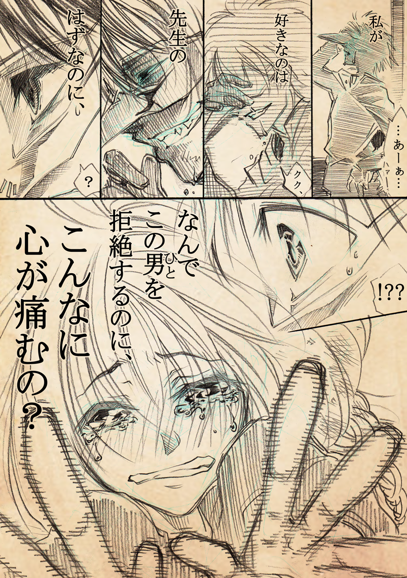Yuaさんのツイートの「俺を置いて行かないで」という一文に触発された暴走漫画です(^p^*
久ひば←鴉が好物だけどひばりちゃんもある程度鴉くんに絆されちゃってると、なお美味しいかなとぉおおお!!!! 