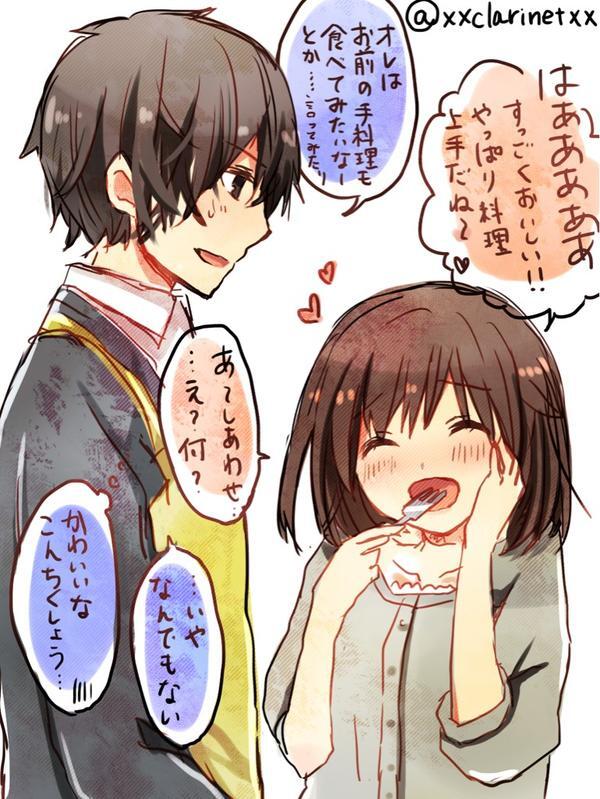異性とイチャイチャ妄想bot Ichaichabot T Twitter 異性とイチャイチャ妄想bot Ichaichabot T Twitter