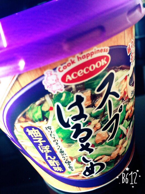 寒いからスープ春雨食べる〜 http://t.co/BYOOGbeL51<a href="/tag/%E3%82%AF%E3%83%9E%E3%82%84%E3%81%B0%E3%81%84"class="tags"><span>#クマやばい</span></a>