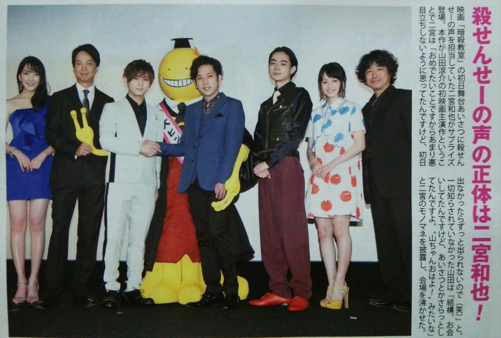 さくら Pa Twitter 今日のtv Life ニノ Vs嵐 二宮 さん攻めまくり 衣装 9日城島 ニノの投球はハプニングが 16日手拍子なしでやる と集中する櫻井と二宮の結果は ニノ 翔君がやらかす サロンパス新cm発表会 殺せんせーの正体は二宮和也 Http T Co