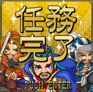 三国志カードコレクション 三国志カードコレクション
