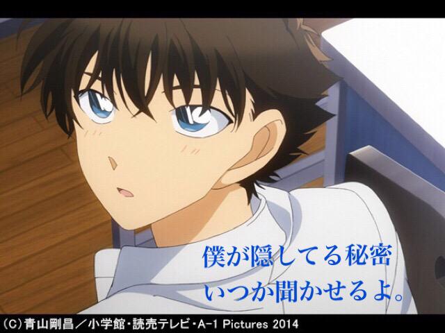 怪盗キッド はるな まじっく快斗のop曲から一部取り上げたものです 歌詞通りですね 快斗 青子にいつか受け入れくれたら良いな 怪盗キッド まじっく快斗 名探偵コナン Http T Co Tifa4m6ukq Twitter