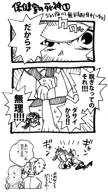 ⑧シンヤと美愛 美愛はくくりとしては女装男子に近いですが本人的に女装のつもりはない感じ(だったはず…) 