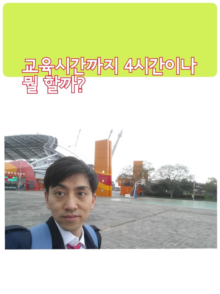 snsplus1's tweet photo. #linecamera 서귀포시입니다. 뭘 할 까 고민중 ^^ http://t.co/jdVScusdC2