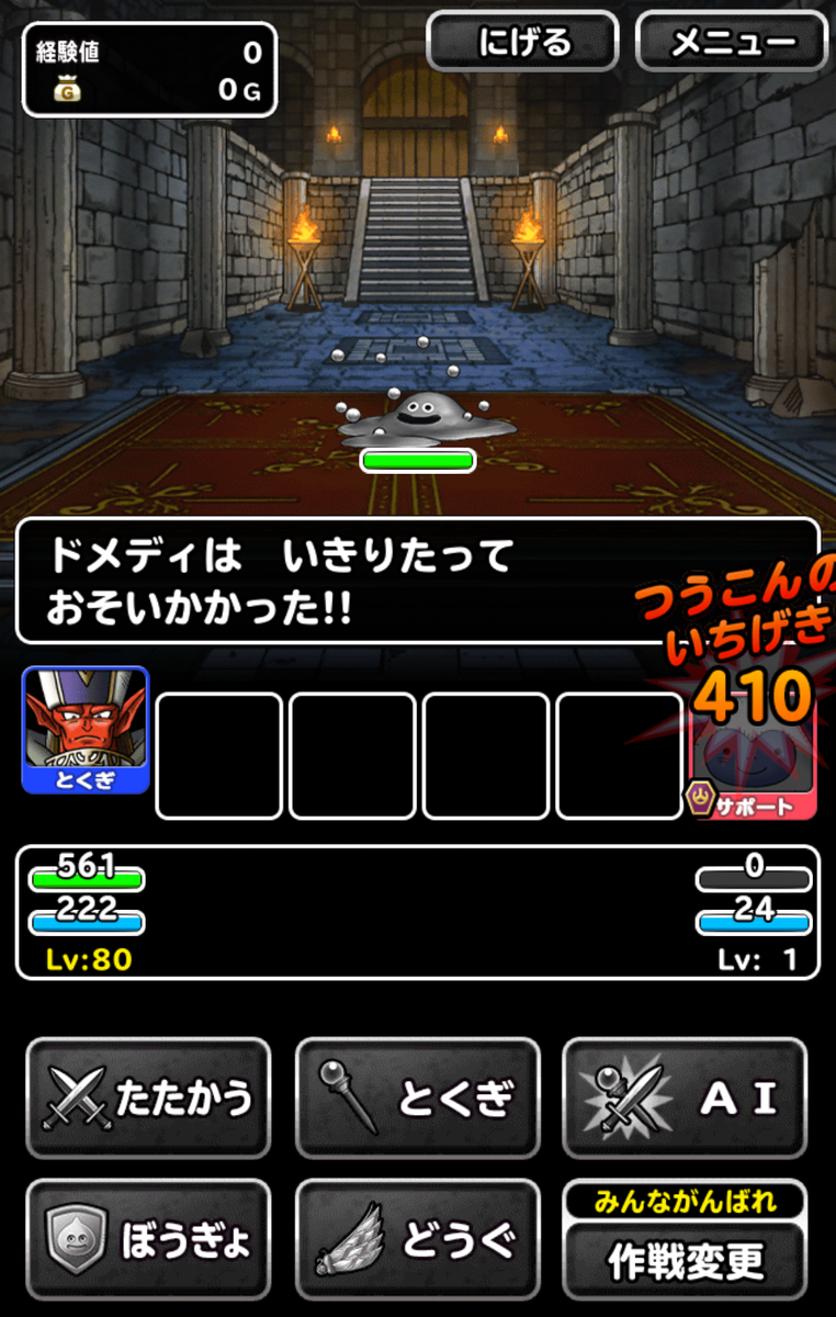 colo_hero's tweet photo. 銀地図ばかり出すわたぼうにはお仕置きだよ……！ http://t.co/USOATPAFs0