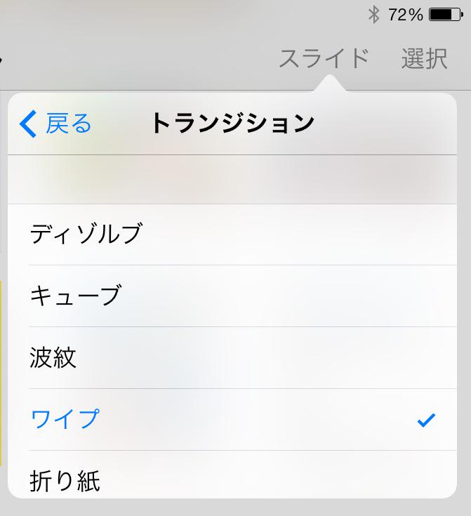 ひぞっこ Ar Twitter Yokoichimai そのワイプです 紙芝居がめくられるイメージですね ワイプ が あまり一般的な用語ではなかったようです 僕も昔 フジテレビで 宝田明が映像技法を解説する深夜番組 アメリカの夜 で覚えました 最近だと Eテレの テクネ 映像 ひぞっこ Ar Twitter Yokoichimai そのワイプです 紙芝居がめくられるイメージですね ワイプ が あまり一般的な用語ではなかったようです 僕も昔 フジテレビで 宝田明が映像技法を解説する深夜番組 アメリカの夜 で覚えました 最近だと Eテレの テクネ 映像
