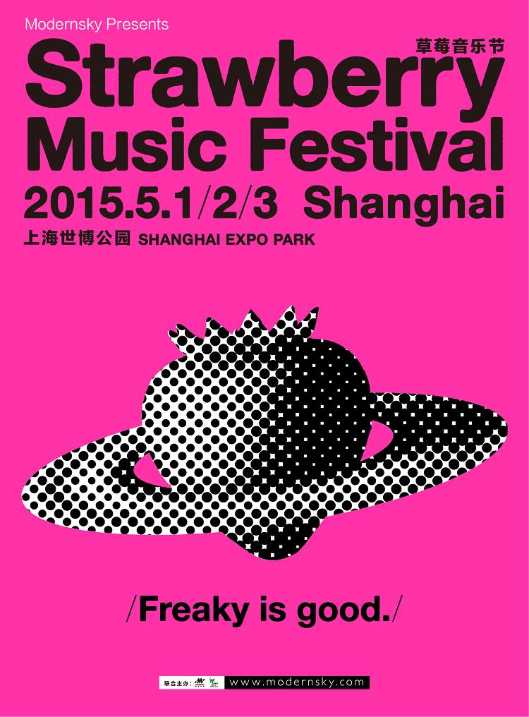ThatsShanghai's tweet photo. Art Breaker! Strawberry Festival is on in #Shanghai May 1-3! #StrawberryFestival http://t.co/2XauQmh0Zg http://t.co/iyB7mD7BaA