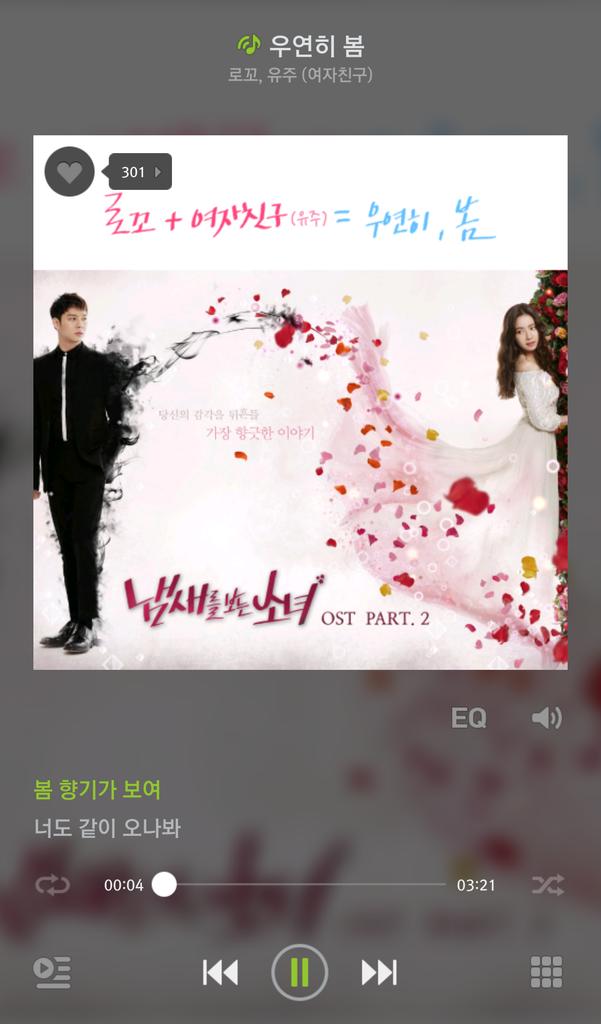 피터팬 of Krazysound tweet media