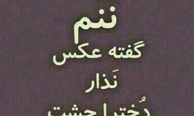 alimafeli's tweet photo. Alireza Mahammadi http://t.co/poX7Cpf7xX