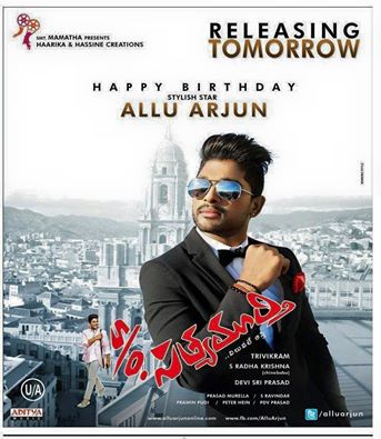 Happy Birthday to Mega Stylish Star Allu Arjun B| <3 :) 