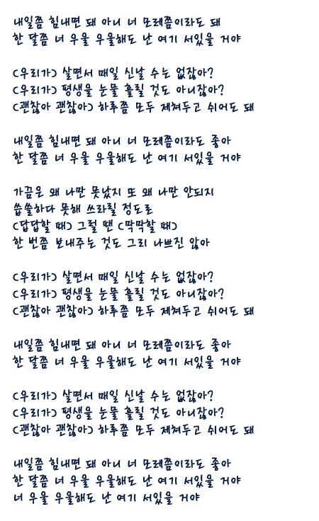 오늘 생일이었던 샤종현 새 자작곡 | 인스티즈