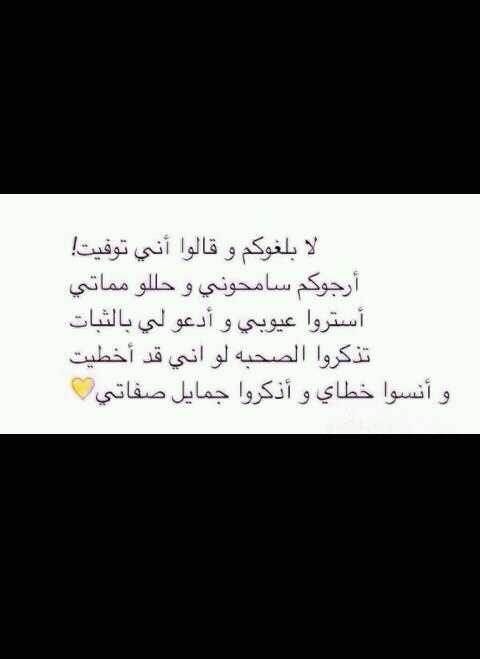 njood7NN's tweet photo. رساله إلى من يهمه الأمر ! http://t.co/a8NJoDchJa