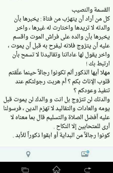 njood7NN's tweet photo. يِ عٍسٍسٍے ﻤن يِلعٍب فِيِ بنآت ألنآسٍ <3̶̶ !!! 

يٍسٍﻤعٍ آسٍﻤ آختهـ / عٍلے لسٍآن أأعٍزٍ أصحآبهـ !؟!

^أشباه رجال ؟؟؟ http://t.co/wY3rFLXTf1