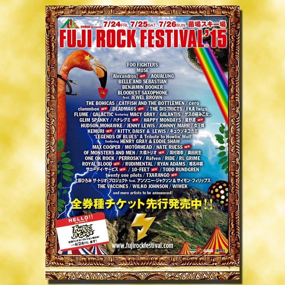 #LaVueltaAlMundo ★ JAPAN TOUR ★ チャランゴ youtube.com/watch?v=2GGYFZ… <a href="/fujirock_jp/">FUJI ROCK FESTIVAL</a> fujirockfestival.com/artist/artistd…