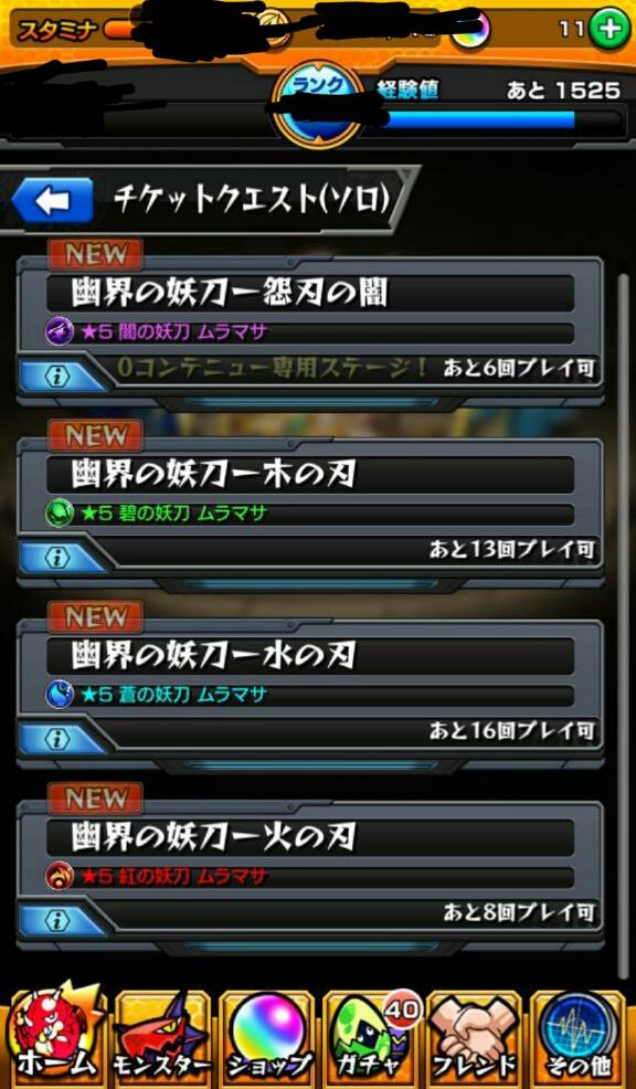木ムラマサ 木ムラマサ