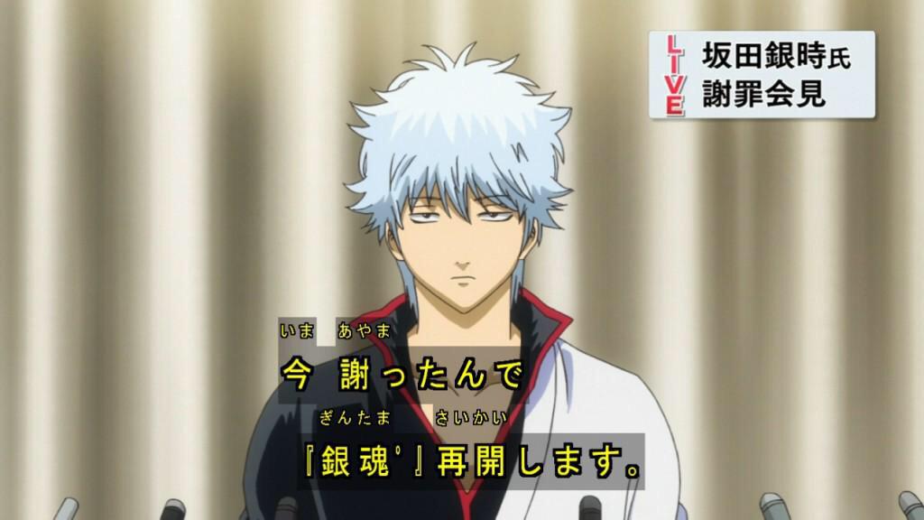 あーちゃん 死因は銀魂 Gluglu0525 Twitter