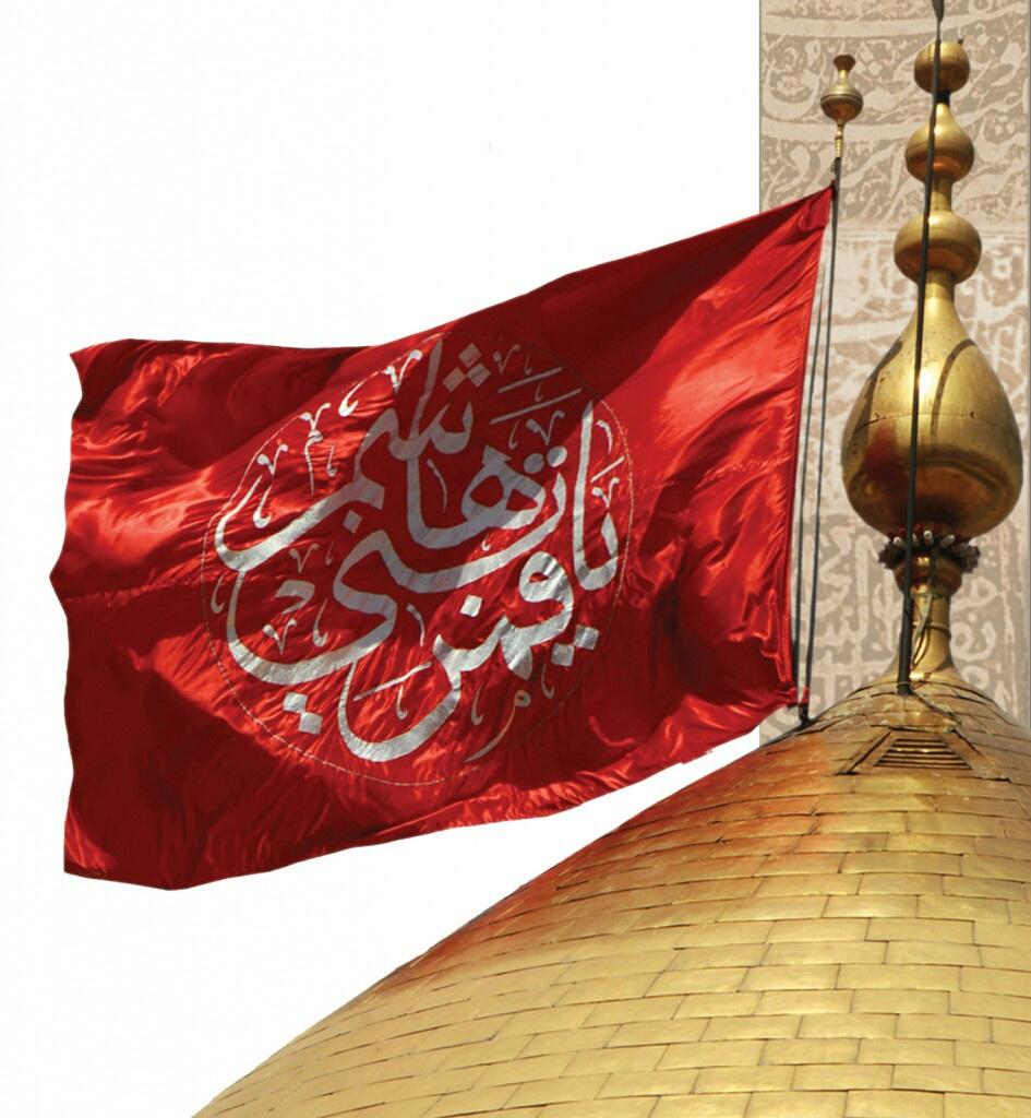 agshahah8's tweet photo. لبيــــك يِآٍأبُآٍآٍلّفُضلّ آٍلّعٍبُآٍسَ http://t.co/5vSRqYA46q