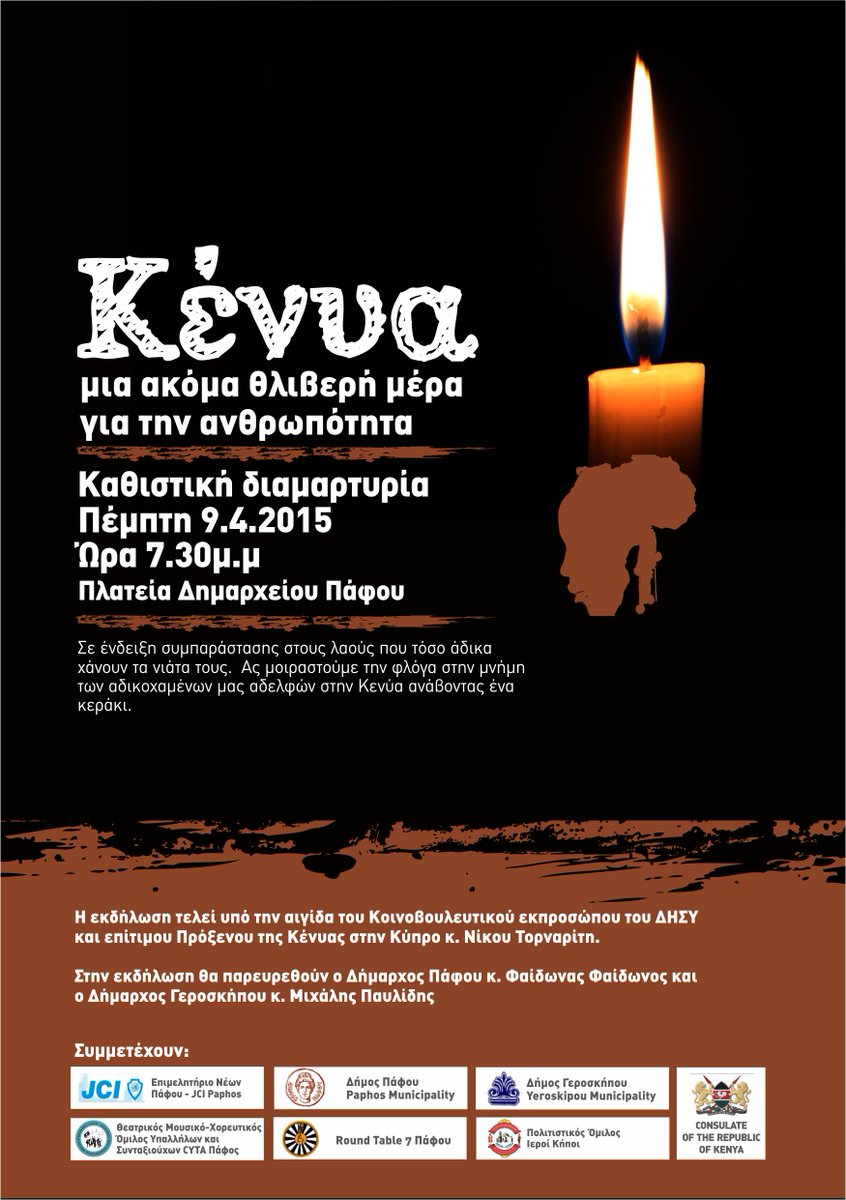 Monicahadj's tweet photo. Kenya#support#victims#garissa#attack#Paphosmunicipality http://t.co/L9ys1BaeRx