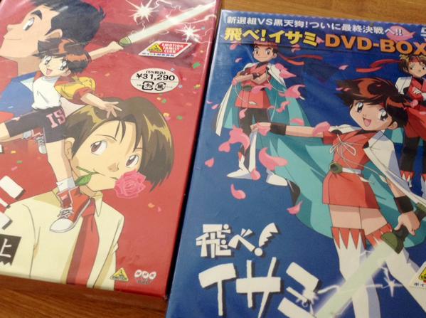 飛べ イサミ 周年記念ツイートまとめ 2ページ目 Togetter