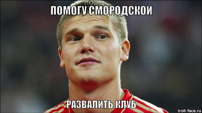 Российский чемпионат и Кубок. Сезон 2014/15