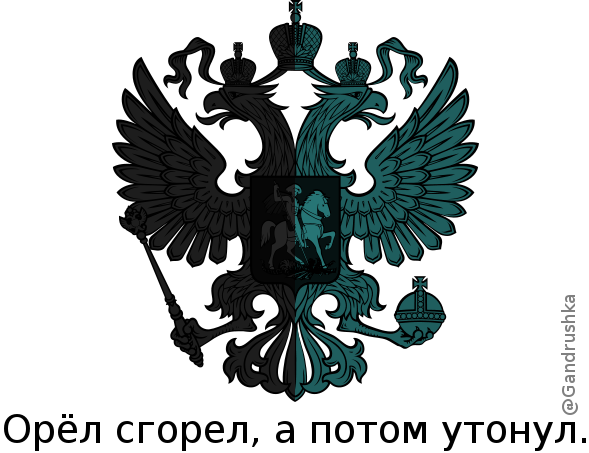 Док с поврежденной пожаром российской атомной подлодкой "Орел" решили затопить полностью - Цензор.НЕТ 2434