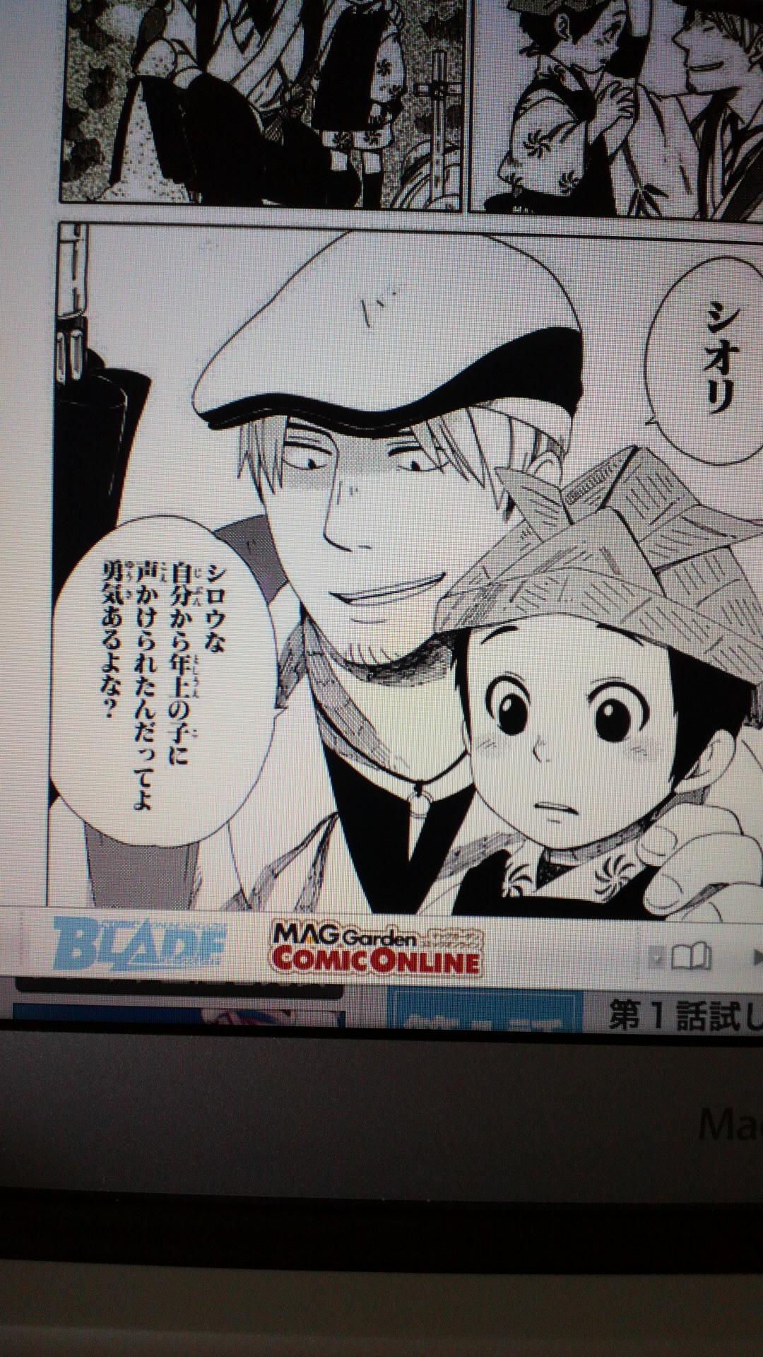 こやま ちちこぐさ21話読みました T T 感想なのでネタバレになっちゃうかもですが トラ吉があえてこう呼ぶってところにグッときました 田川先生 編集者さん 写真ngでしたらご指摘下さい ちちこぐさ こやま ちちこぐさ21話読みました T T 感想なのでネタバレになっちゃうかもですが トラ吉があえてこう呼ぶってところにグッときました 田川先生 編集者さん 写真ngでしたらご指摘下さい ちちこぐさ