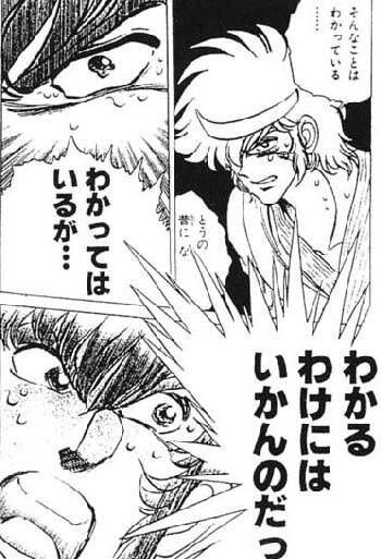 Lineのスタンプ代わりに使える画像集 どうしても譲れないことがある時に Http T Co 2nllfrn06z Twitter