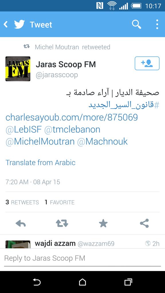 JoelleBoutros's tweet photo. نشر موقع ال @MTVLebanonNews البارحة تقريرا عن قانون السير الجديد. نسبه موقع @AddiyarNews لنفسه اليوم. @SarahHourany http://t.co/NXTsvR1U8t
